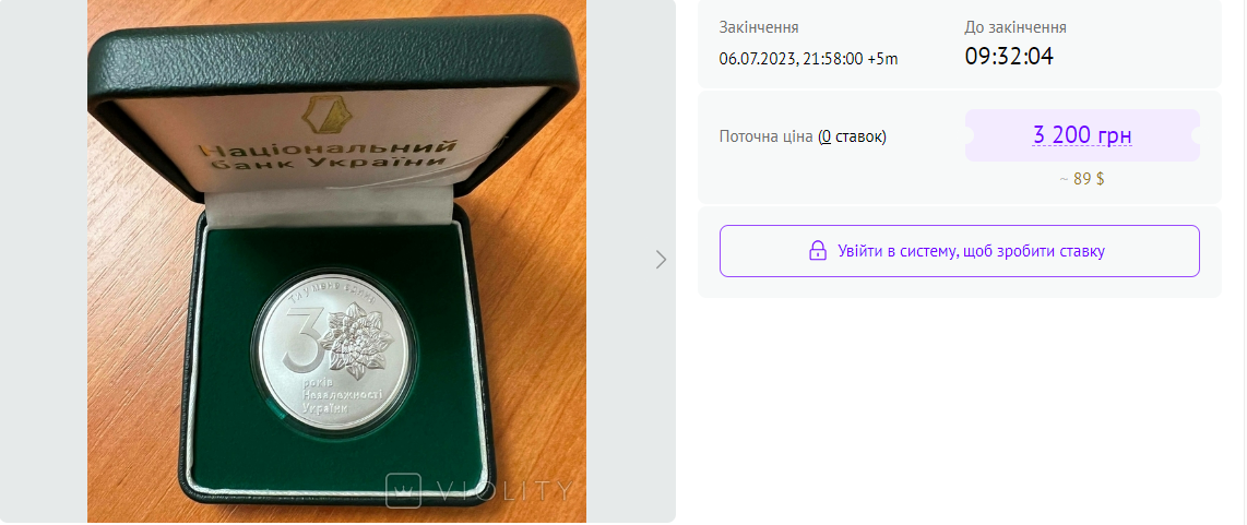 Українці можуть розбагатіти на пам'ятних монетах від НБУ: як це зробити (фото)